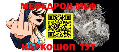 скорость Балаково