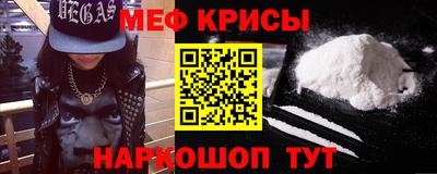 скорость Балаково