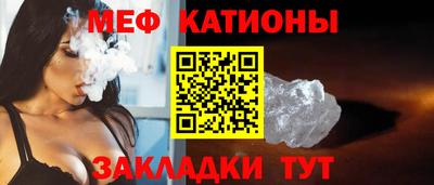 кристаллы Гатчина