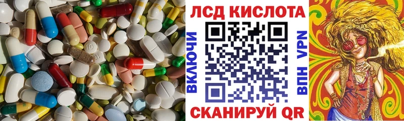 Лсд 25 экстази ecstasy  дарнет шоп  Курск 