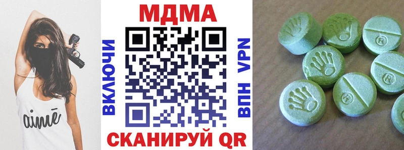 МДМА Molly  Курск 