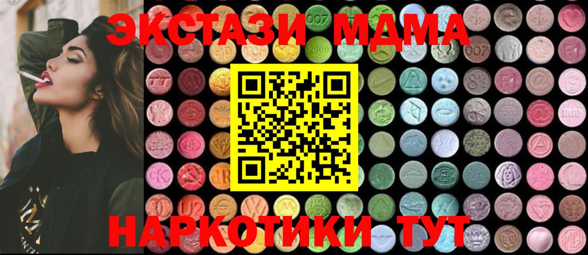  COCAIN Курск