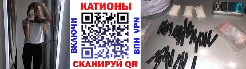 Меф кристаллы  гидра ONION  Курск 
