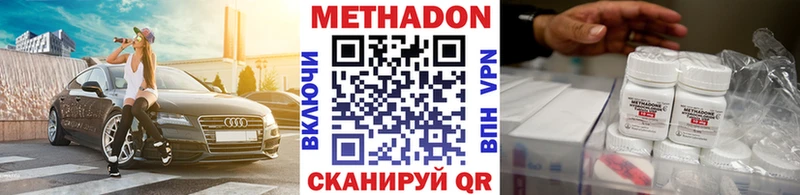 МЕТАДОН белоснежный  Курск 