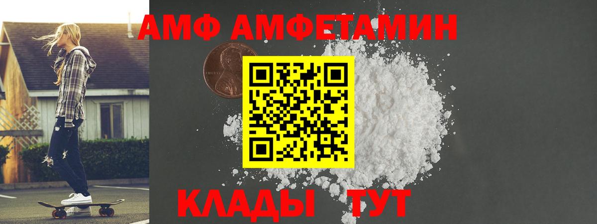 МЕТАМФЕТАМИН мет  Вход с VPN  Курск  МЕТАМФЕТАМИН мет 
