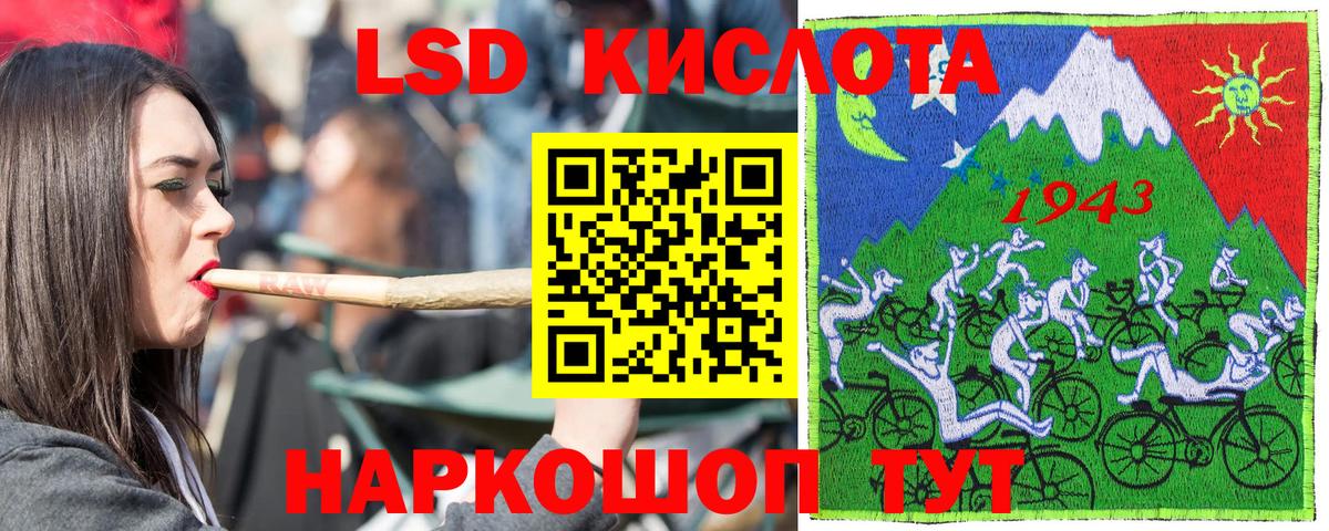 Марки N-bome 1,5мг Курск