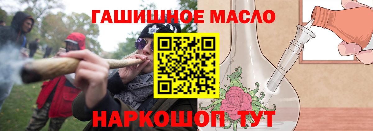 Курск  Кокаин  Меф МЯУ МЯУ   АМФ   Экстази  Вход с VPN  Марихуана  ГАШИШ 