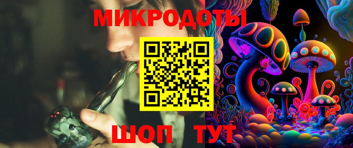 Псилоцибиновые грибы Magic Shrooms Курск