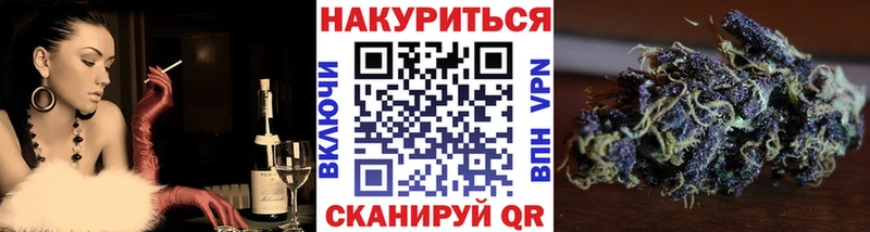продажа наркотиков  Курск  Шишки марихуана VHQ 